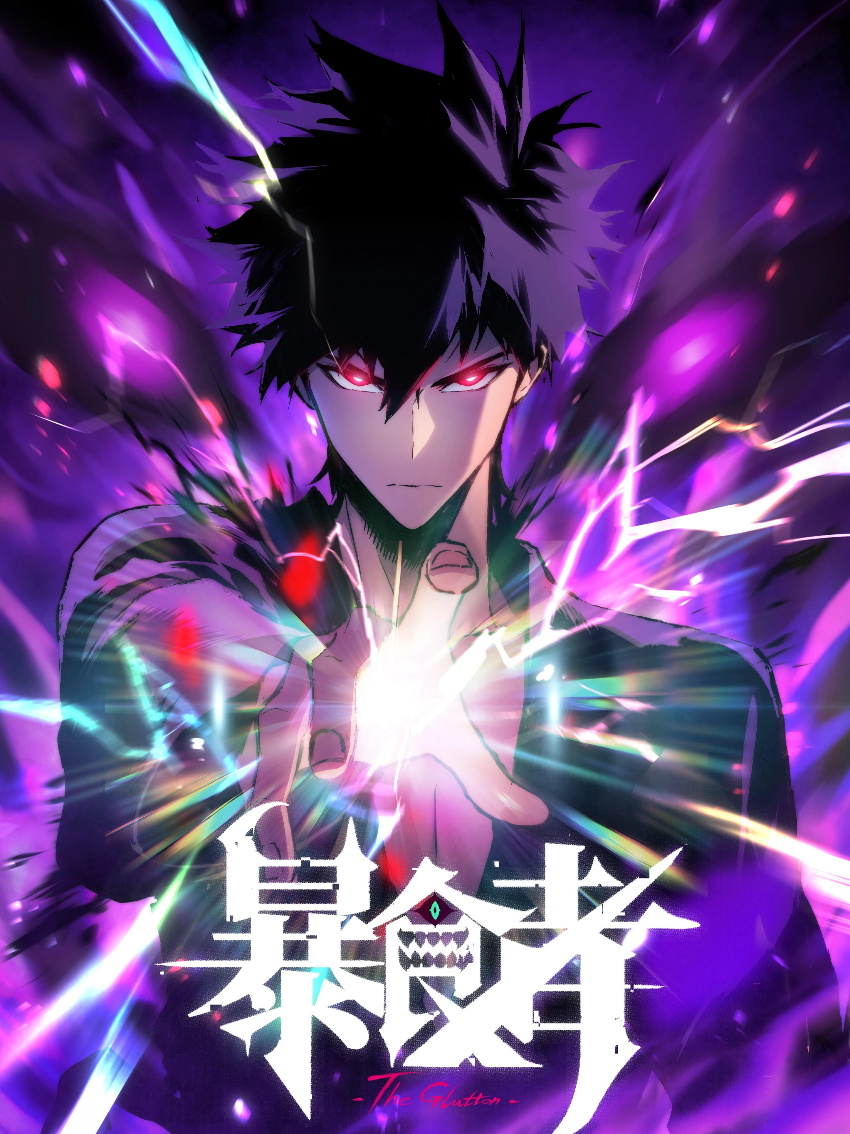 การกลับมาของจักรพรรดิเขมือบล้างโลก | Return of the Devourer